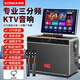 康佳（KONKA）KS11 家庭KTV音響套裝戶外廣場舞音響帶顯示屏家用麥克風(fēng)唱歌電視K歌卡拉ok音箱話筒點(diǎn)歌機(jī)一體機(jī)