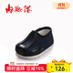 內聯(lián)升 布鞋童鞋春季老北京兒童寶寶鞋 千層底牛仔輕便千灑鞋 5301C 蘭色 內長(cháng)14cm