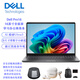 戴爾Dell Pro 16 AI酷睿Ultra5 32G內存 1TB固態(tài) 核顯 16英寸屏商務(wù)辦公學(xué)習筆記本Latitude定制升級黑