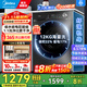 美的（Midea）10/12公斤滾筒洗衣機全自動(dòng)家用變頻一級能效洗脫一體/洗烘一體帶烘干公斤家電補貼20%以舊換新 12公-斤1.1高洗凈比】無(wú)烘干 蒸汽除菌螨36T