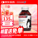 ECOLAND澳洲原裝進(jìn)口袋鼠精膠囊紅袋鼠精成人粗大硬久補腎壯陽(yáng)持久不射 【喚醒狀態(tài)】袋鼠精 90粒*1瓶
