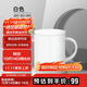 膳魔師（THERMOS）保溫杯340ml男女士?jì)和R克咖啡杯學(xué)生生日禮物JDG-351白色