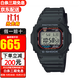卡西歐(CASIO)G-SHOCK小方塊頭文字D運(yùn)動(dòng)男表 小紅圈太陽能+電波GW-M5610U-1