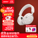 Bose【王鶴棣同款】QuietComfort 消噪耳機Ultra  頭戴式主動(dòng)降噪耳機藍牙耳機長(cháng)久續航 沉浸空間音頻 消噪耳機Ultra-晨霧白 700二代