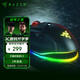 雷蛇（Razer）巴塞利斯蛇V3有線(xiàn)鼠標 人體工學(xué) 電競游戲 右手通用RGB幻彩燈效 吃雞/LOL/CS GO 黑色