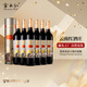 云南紅買(mǎi)1箱送1箱到手12支鉑金級玫瑰蜜干紅葡萄酒圓筒國產(chǎn)紅酒禮盒彌勒 【更劃算】到手1整箱共6支（每支一個(gè)圓筒）