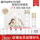 麥吉麗（Mageline）素顏三部曲護膚品套裝禮盒抗皺緊致精華乳面霜官方旗艦女生禮物 油性及混合型肌膚（大套裝）