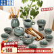 鴻冠 整套陶瓷功夫茶具套裝家用辦公送禮 汝窯汝瓷哥窯開(kāi)片冰裂茶道茶壺茶杯泡茶器 05款：16件墨綠哥窯
