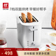 雙立人（ZWILLING）面包機早餐機雙面雙槽烤面包吐司機多功能家用早餐多士爐 Enfinigy 銀色-7檔烘烤【840W】