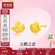 夢(mèng)金園 黃金耳釘女足金5G天鵝鏤空直針耳釘送女友生日禮物
