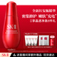 SK-II紅安瓶75ml修護(hù)精華液抗皺緊致sk2化妝護(hù)膚品套裝禮盒生日禮物女
