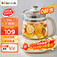 小熊（Bear）養生壺煮茶壺恒溫水壺食品級316L不銹鋼智能燉煮保溫燒水一體電熱水壺辦公室家用花茶壺高硼硅玻璃 YSH-F15Z7【配蛋架 】 1.5L