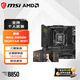 微星B850 X870 X870E搭AMD銳龍 主板CPU套裝 板U套裝 微星MAG B850M MORTAR WIFI R9 9950X 散片