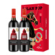 奧蘭果香型西拉干紅葡萄酒 馬上發(fā)財雙支禮盒紅酒 西班牙進(jìn)口
