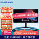 三星顯示器玄龍騎士G7電競IPS屏28英寸4K 144Hz 1ms HDMI2.1 內置音箱HDR400電腦辦公設計升降旋轉豎屏 S28BG702EC