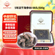 老尹家海洋牧場(chǎng)深海底播刺參5年參500g88-98頭禮盒中秋滋補禮品