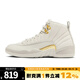 NIKE耐克男女鞋WMNS AIR JORDAN 12 RETRO AJ12運動籃球鞋F(xiàn)D9101-007 FD9101-007 41