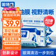 固特威去油膜濕巾汽車(chē)玻璃油膜去除劑濕巾?yè)躏L(fēng)玻璃清洗劑除油膜濕巾3包