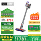 戴森（DYSON）V8無(wú)繩吸塵器【升級(jí)款】手持無(wú)線吸塵器 除螨 寵物 家庭適用