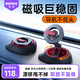 remax車(chē)載手機支架磁吸真空吸附吸盤(pán)汽車(chē)專(zhuān)用導航儀表臺通用2025年新款