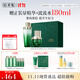 佰草集 【11.11搶先購】太極肌源護膚套裝禮盒(啵啵水200ml+精華蜜30ml)