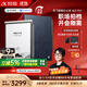 科大訊飛智能辦公本Air 2/Pro【爆款熱賣(mài)】8.2英寸電子書(shū)墨水屏 閱讀器 手寫(xiě)筆記本電紙書(shū) 平板會(huì )議本 【京倉速發(fā)】智能辦公本Air2 Pro-水墨藍 【訊飛星火*Deepseek雙擎驅動(dòng)】