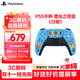 PlayStation索尼PS5 slim/Pro原裝手柄日版港版國行光盤(pán)驅動(dòng)器VR2適配器手柄充電器底座串流掌機TZ12C ps5配件 【日版】PS5手柄 堡壘之夜藍