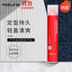 菲靈強力定型噴霧280g蓬松卷發(fā)定型原400ml噴發(fā)膠同含量