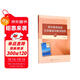 高中英語(yǔ)閱讀文本解讀與教學(xué)指導5（附光盤(pán)）人民教育出版社
