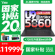 聯(lián)想拯救者Y9000P 2025新款電競游戲筆記本電腦 AI元啟 滿血5090可選 旗艦酷睿Ultra9-275HX 32G 1T RTX5060 黑丨國補 16英寸｜240Hz高刷