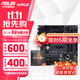 華碩A520M B450M B550主板搭AMD 銳龍處理器 主板CPU套裝 板U套裝 華碩TUF B550M-PLUS WIFI Ⅱ R7 5700X散片