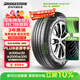 普利司通（Bridgestone）汽車(chē)輪胎 215/55R18 99V XL H/L001 適配逍客/昂科拉/傳祺GS4