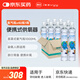 嘉醫便攜式氧氣瓶1000ml*40瓶醫用吸氧器孕婦老人家用小型醫用吸氧器