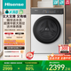 海信（Hisense）大薄荷洗烘一體機(jī)E3Q2 全自動(dòng)滾筒洗衣機(jī)10公斤 1.25洗凈比 阻垢活水洗 WD100E3Q2 以舊換新補(bǔ)貼 白色