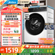 美的（Midea）滾筒洗衣機全自動(dòng)家用 MD100V930DE 10公斤洗烘一體機 直驅變頻 蒸汽除菌螨 以舊換新 國家補貼20%