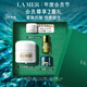 海藍之謎（LA MER）奇跡面霜15ml保濕修護緊致護膚品套裝化妝品中秋禮盒生日禮物女