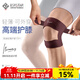 百斯銳護膝髕骨帶薄款運動(dòng)男膝蓋女士專(zhuān)用半月板高端護膝帶專(zhuān)業(yè)護具 單只裝-灰色【5E-T簽名版】 均碼/可調節大小