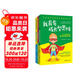 寫(xiě)給孩子的思維與情緒成長(cháng)書(shū)（全三冊）：6~14歲青少年焦慮緩解自助手冊