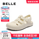 百麗（Belle）簡(jiǎn)約休閑勃肯鞋女商場(chǎng)同款鏤空豬籠涼鞋D8C1DBH5 米白 39 (245mm)