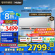 海爾（Haier）空調洗空氣Max 1.5匹新一級變頻冷暖臥室壁掛式聲源定位送風(fēng) 聚合雙向風(fēng)智能語(yǔ)音 高能負離子除醛 1.5匹 一級能效 洗空氣+智能語(yǔ)音+除空氣污染物