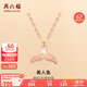 周六福紅18K金項鏈女美人魚(yú)彩金項鏈生日禮物 KI064973 約40+2cm