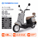 永久電動(dòng)摩托車(chē) 老國貨復古踏板長(cháng)續航智能解鎖通勤代步電動(dòng)車(chē)60V20Ah 天能電池【小龜系列 巖息灰】