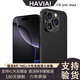 HAWIAI手機2025新品i16promax智能高性能驍龍888手機高清拍照1TB內存大電池抗摔防水備用新學(xué)生校園 鈦黑色 16G+1024G(1TB)