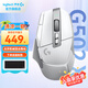 羅技G502X無(wú)線(xiàn)鼠標有線(xiàn)游戲鼠標電競傳感器光學(xué)機械混合微動(dòng)大手FPS吃雞宏cf送男友男生禮物 G502X LIGHTSPEED無(wú)線(xiàn)鼠標 白色
