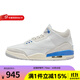 耐克（NIKE）官方男鞋Air Jordan3 AJ3白藍運動(dòng)緩震防滑耐磨休閑鞋復古籃球鞋 CT8532-101 42.5
