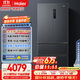海爾（Haier）家宴509升全空間保鮮法式多門四門電冰箱家用風(fēng)冷無霜一級(jí)能效變頻BCD-509WGHFD19X8U1國家補(bǔ)貼20%