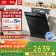 悟品【源頭工廠】嵌入式洗碗機(jī)18套獨立式兩用 105℃智能自動開關(guān)門烘干 智能洗分層洗 五星消殺 WU10 23英寸彩屏智能開關(guān)門烘干黑色
