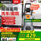 億力洗車(chē)機家用高壓水槍強力洗地洗車(chē)水槍高壓家用 洗車(chē)高壓水泵5662H