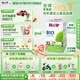 喜寶（HiPP）德國經(jīng)典版BIO有機嬰幼兒配方奶粉  原罐母嬰配方 DHA  進(jìn)口奶粉 【單盒】12段 12+月（效期26.8）