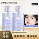 爾木萄（AMORTALS）氨基酸凈透溫泉卸妝水按壓式爾木葡卸妝液眼唇三合一 爾木萄卸妝液/水 500ml*2